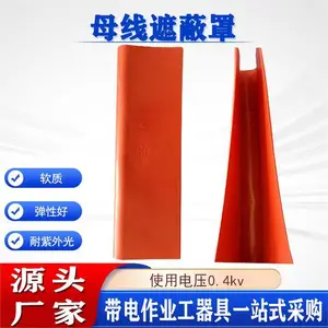 0.4kv������ҵĸ���ڱ��������𽺾�Ե�����׶���;����ĸ����