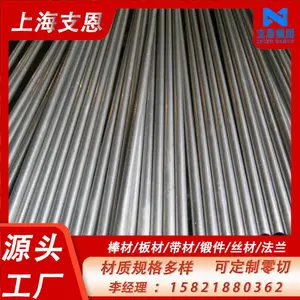 GH4145�������ºϽ����� X-750�Ͻ�������� ���¶�λ��