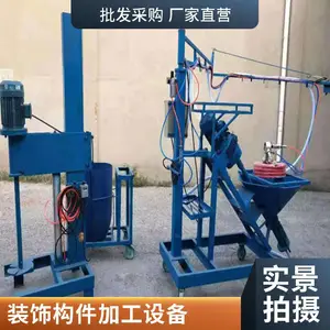 小型 GRC 喷涂机 建筑水泥喷涂设备 园林雕塑喷浆机械 操作简单能耗低