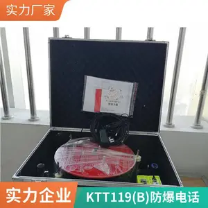 井下灾区专用电话 防爆防水通讯装置 坚固耐摔 煤矿抢险救援对讲设备