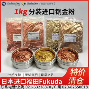 �ձ����ڸ���Fukudaͭ���������ͭ��ī1kgС��װ����������