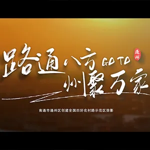 徐州方案宣传片 江苏奥思影视传媒供应