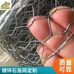 石笼网 格宾笼 边坡防护 六角网眼 抗冲刷 支持定制 广东产地