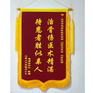 ��л���춨�� ����ʦ ҽ����ʿ �׶�԰��ɩ ��ҵ������ ����