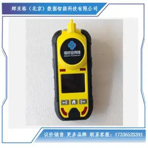 (议价)保时安 BH-4A 四合一气体检测仪 便携式扩散式有毒有害气体报警器