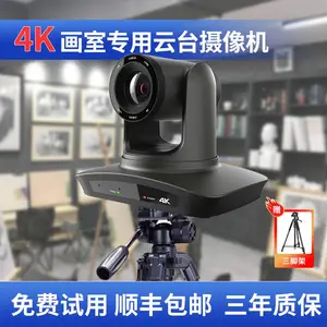 华平云讯画室专用直播摄像机美术艺考摄像头HDMI USB3.0本地直播远程在线教学书法摄像机