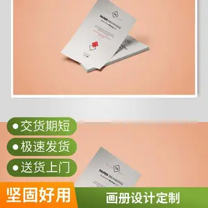 产品包装印刷 食品包装袋 日化包装 复合膜印刷 按需定制