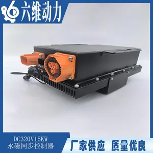320v高压15kw大功率小体积永磁同步电机控制器精准高效变频器驱动器