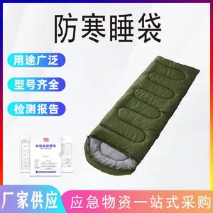 户外信封露营睡袋加厚加宽成人款防寒睡袋四季睡袋工厂供应