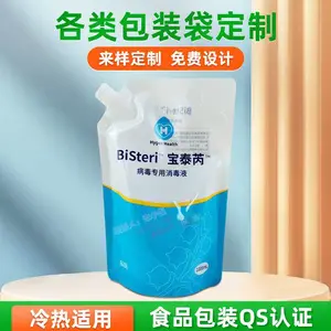 康迪 腻子 吸嘴袋 防潮耐压食品级复合材质 凹版印刷工艺