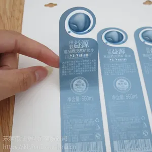 供应多种不干胶材质 珠光膜 铜版纸 美国艾利进口 质量有保障