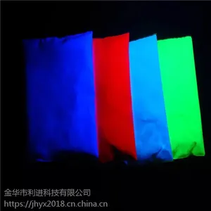丝网印刷荧光防伪蓝油墨 紫外灯下变蓝色离开灯变无