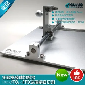 ITO���粣���и���/���粣���и���