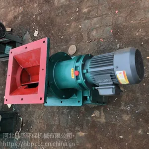 泊头品丞yjd-30型星型卸料器起到全密封、无污染的特点