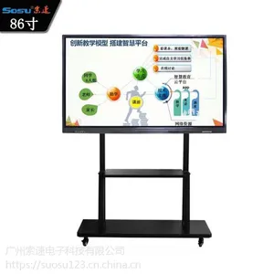 教学触摸一体机让学生更聪明