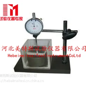 岩石侧向约束膨胀率试验仪--应用