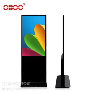 OBOO品牌直营55寸立式广告机超薄款落地网络版智能宣传屏新款促销