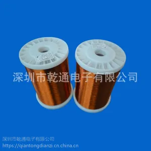 0.60mm酒精 醇溶自粘漆包线,热溶 热风自粘漆包线,微细自粘线,
