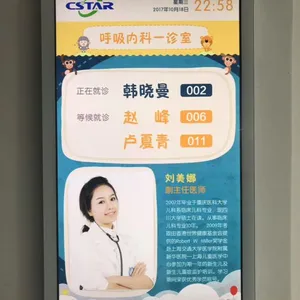 喜仕达分诊叫号系统/分诊叫号显示屏