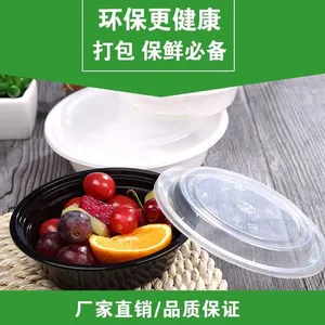 昌亚 密封美式圆餐盒 水果沙拉盒多规格 轻食外卖