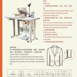 电脑假眼机SK-6200F带斜度西服制服休闲专业工业缝纫机