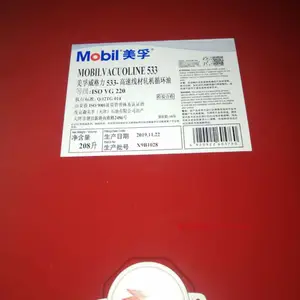 ��Ӧ����������148���ѭ����,Mobil Vacuoline 128,����Ħ��680������Ĥ�����