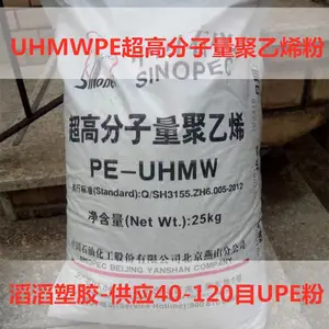 �ͳ����UHMWPE ģѹ����UPE��ĩ ���߷���������ϩ300-900��