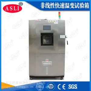 艾思荔非线性温变试验箱电子产品快速温变试验箱_活塞快速温变试验箱供应