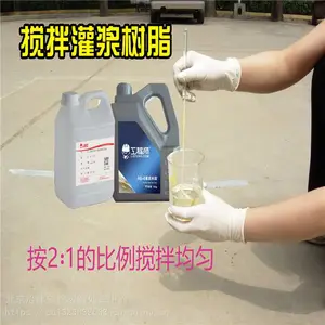 轨道板裂缝解决办法
