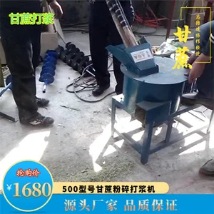 喂猪青饲料打浆机 圣鲁牌打草浆机批发 加工厂白菜打浆粉碎机