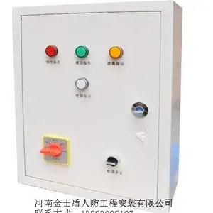 供应金士盾三防三色灯 河南三防三色灯人防工程用