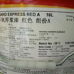 新款佐敦油漆