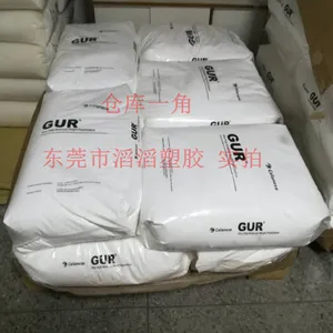 ����UHMWPE�ַ� ���߷���������ϩ�ַ� UPE�ַ� 60Ŀ 80Ŀ 100Ŀ 500Ŀ