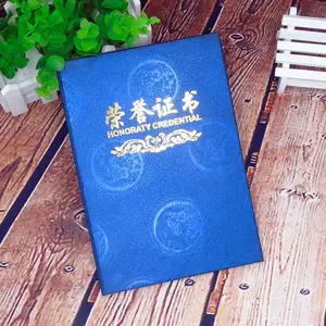 厂家定做结业证书 定制毕业证书封壳 制作任命证书皮套 定制聘任证书封套生产