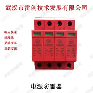 12Vֱ������ģ�� ����������Դ����ģ�鵼��ʽ��װ12V��ӿ������
