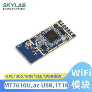 SKYLAB-2.4G/5G 双频WiFi模块/USB接口-WG211模块/支持LAN