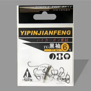各种户外钓具鱼线鱼钩鱼饵 包装袋 反自粘包装袋可定制