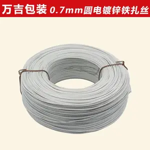 电镀锌铁扎丝光缆户外电缆扎丝通信扎线0.7圆形500米 首饰盒扎线