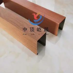 铝方通吊顶 热转印铝方通天花