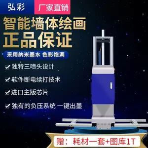 高清3D影视城墙体新片宣传彩绘机 移动式全自动壁画打印机器设备