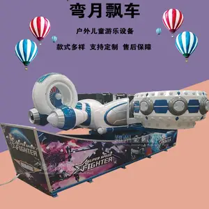 ����Ʈ��������Ư�� 360����ת�����豸