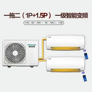 海信空调挂机 一拖二 智能控制26+35 大2匹 一级直流变频 1拖2壁挂式家用空调 一拖二
