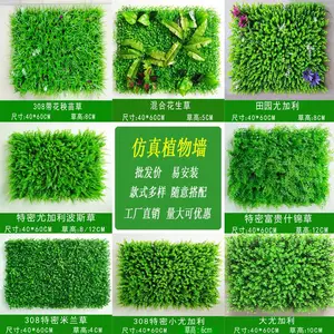 广州丰草直营人造草坪人工草坪绿化草皮阳台户外装饰塑料假草皮墙面隔热