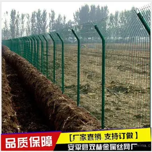双赫供应场地围栏网 圈地围栏网 双边丝护栏网 光伏护栏