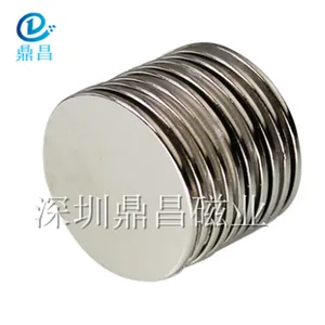 厂家订做热销钕铁硼***圆形磁铁 强磁磁铁片 磁铁定做D