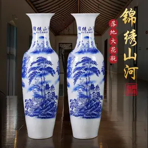 景德镇酒店开业 陶瓷大花瓶厂瓷器大花瓶1.4米1.6米