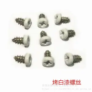 白色头部烤漆螺丝 十字圆头自攻加硬灯饰小螺钉