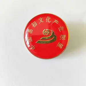 民间团体聚会纪念章胸章圆形滴胶徽章定制金属烤漆