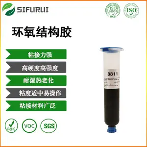 单组分热固型环氧胶指纹模组电子元件粘接防水耐高温高强度粘接力强加温固化结构环氧黑胶