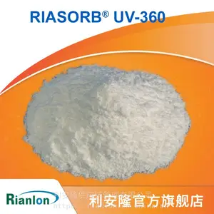 利安隆树脂光稳定剂UV360 PC紫外线吸收剂uv360生产厂家